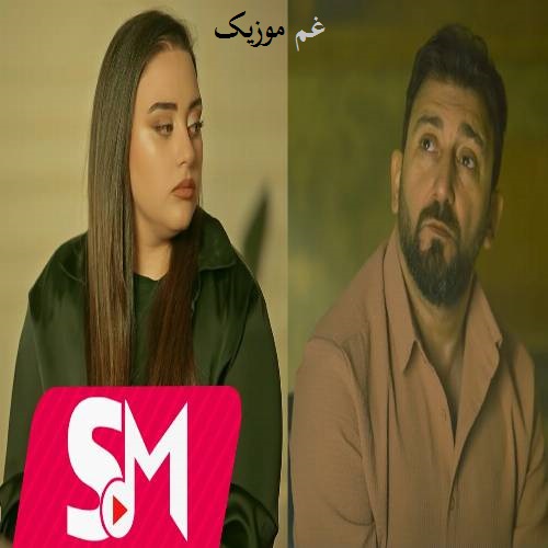 آیدین سانی و آلما خانیم اگر آلماساق قاباغین باتاریق زیان ایچینده